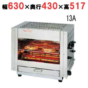 【 おまけつき・送料無料 】 ピザ 釜　オーブン　プロパンガス　業務用 大型 業務用/新品 ガス式 ピザオーブン AP-605 プロパンガス 幅630×奥行430