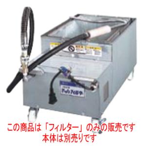 スギコ産業 スギコ18-8ホテルパン 1/3サイズ 板厚0.8（325×176×深さ