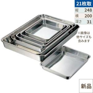 18-8 6枚取天板用システム セルクル 1/2×40mm (330×240×H40mm)角型