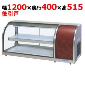 卓上型の冷蔵ショーケース 1年のみ使用。ほぼ新品美品です。 rmcajaaa24766n.jpg