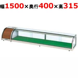 ホシザキ（HOSHIZAKI） RT-210SNG-1-S 業務用 スライド扉冷蔵庫