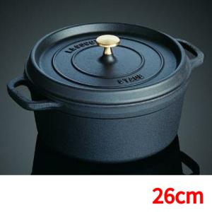 Staub（ストウブ） スチーマー 26cm インサート ステンレス 鍋用
