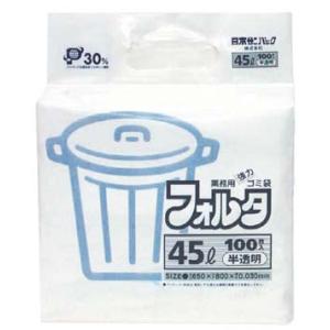 ゴミ袋フォルタ 半透明(100枚入) 45l F-4H/業務用/新品/小物送料対象商品