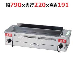 リンナイ　RGK-64(A) LPガス　串焼き器 リンナイ（Rinnai） 遠赤外線下火式ガスグリラー 串焼64号 RGK-64 業務