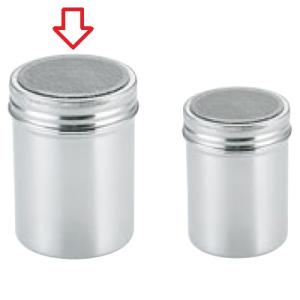 パウダー缶 UK 18-8 パウダー缶 大 高さ95 直径:70/業務用/新品｜inbis