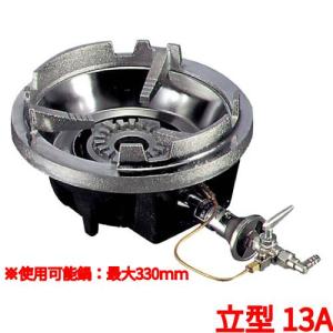 TS-702 【タチバナ】二連コンロ 鋳物コンロ 幅560×奥行390×高さ150(mm