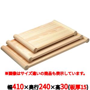 ひのき 清潔・浮かせ両面まな板 41cm(81788) /業務用/新品/小物送料対象商品｜inbis