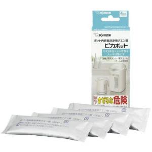 ジュース・ドリンクディスペンサー 送料無料 FMI コールドドリンク