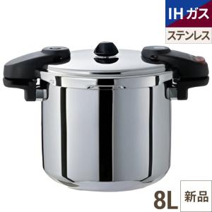ワンダーシェフ 圧力鍋 10リットル IH対応プロ仕様両手圧力鍋 ワンダーシェフ PRO ミドルサイズ 両手圧力鍋 10L IH対応 : モノタス