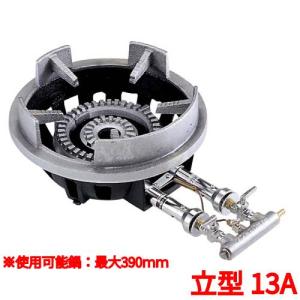 FG-4 LP 鋳物コンロ 二重バーナー サントク フラッシュガスコンロ(特立