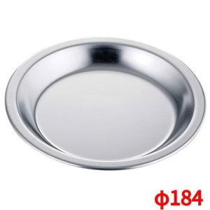 18-0ステンレス パイ皿 大（km） : 業務用厨房機器キッチンマーケット