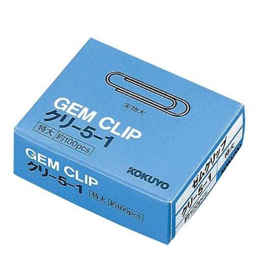コクヨ ゼムクリップ クリ−5−1 特大 約100本入 /業務用/新品/小物送料対象商品