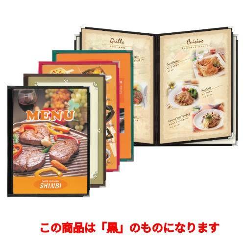 クリアアメリカンA4-8P ABW-9/黒/業務用/新品/小物送料対象商品