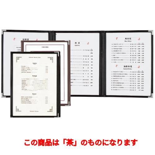 クリアアメリカンB5-6P ABW-10・6P（B5 3ッ折 6ページ仕様）/茶/業務用/中古/小物...