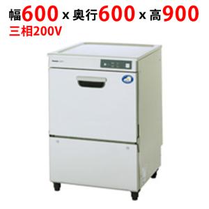 業界最長1年保証】縦型冷凍冷蔵庫 ホシザキ HRF-63ZT 業務用 中古/送料