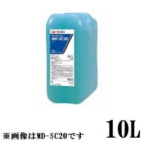 業務用/新品　マルゼン　食器洗浄機用洗剤　10リットル/送料無料｜inbis