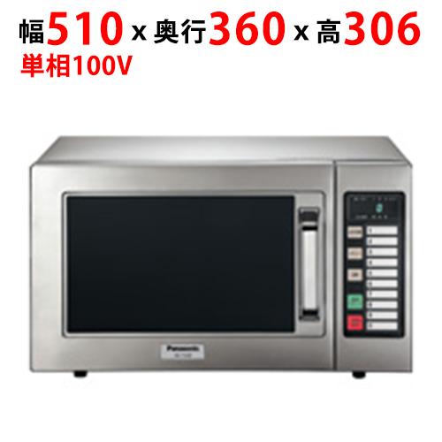 NE-711GV 【パナソニック】電子レンジ 単相100V 幅510×奥行360×高さ306mm【業...