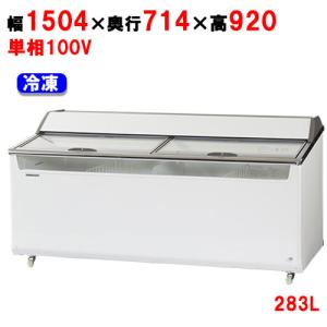 直接引き取り歓迎】倖生 炭グリラー 業務用 プロパンガス KY-85KL 直接