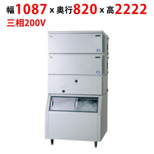 SIM-AS480R-CB4【パナソニック】キューブアイス製氷機【セル方式】スタックオンタイプ 幅1...