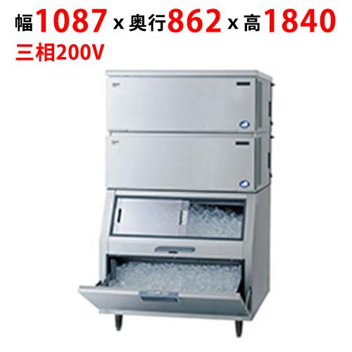SIM-AS480R-FB4【パナソニック】キューブアイス製氷機【セル方式】スタックオンタイプ 幅1...