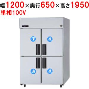Panasonic（パナソニック） 業務用/新品/パナソニック 縦型冷凍庫 SRF 