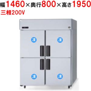 ASCO-5230RL-L(R) 【ニチワ電機】電気スチームコンベクションオーブン