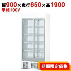 ダイワ・大和冷凍リーチインショーケース型式：223BFGT-EC(旧213FGT-EC