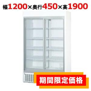 フクシマガリレイ 業務用/新品/フクシマガリレイ/冷蔵リーチイン