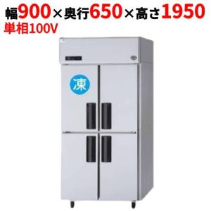 パナソニック 業務用冷凍冷蔵 SRR-K681CB(単相100V) 2021年製 Panasonic（パナソニック） 恒温高湿庫 単相100V SHR-K681(旧型式SHR