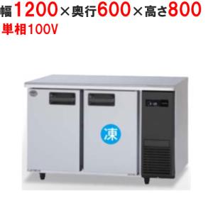 Panasonic 業務用/新品/パナソニック サンドイッチ冷蔵コールド