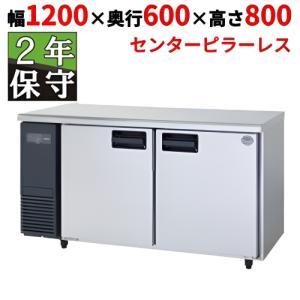 Panasonic（パナソニック） テーブル形 冷蔵庫 SUR-N1241J ◇ 幅1200