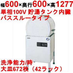 業務用/新品 マルゼン ラックカート MBRC-620 幅495×奥行620×高さ1705