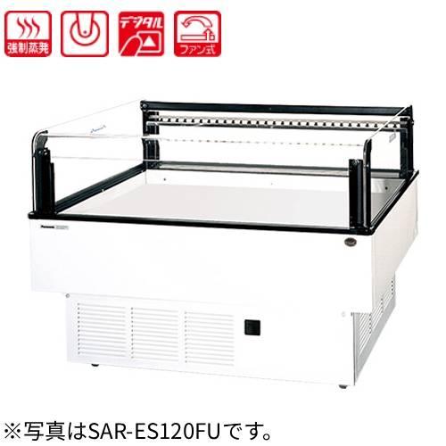 SAR-ES90FU【パナソニック】催事形ショーケース アイランドタイプ  フィンチューブ型強制空冷...