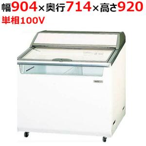 TBSC-252【テンポスオリジナル】冷蔵ショーケース 252L 幅586×奥行610