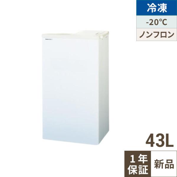 【SCR-SZ47】 【パナソニック】冷凍ストッカー 冷凍庫 スライド扉タイプ 43L 幅531×奥...