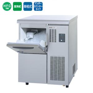 フクシマガリレイ H1669◇フクシマ 2023年◇製氷機 FIC-A25KT5 100V