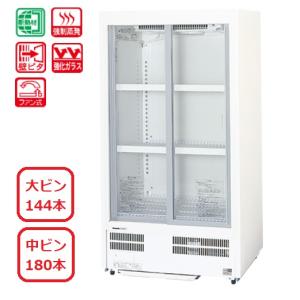 Panasonic 【廃番】タテ型ショーケース パナソニック SSR-Z165 (SSR