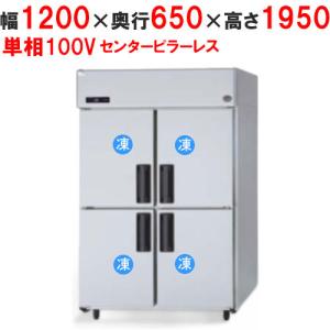 2022年製 デバイスタイル 冷凍 ストッカー CDF-200A-HD W940D560H860mm