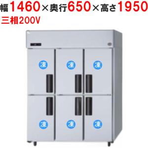 Panasonic（パナソニック） SUR-DG1271-2B1 業務用ドロワー冷蔵庫