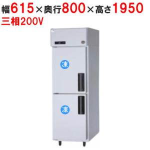 ホシザキ（HOSHIZAKI） 製氷機 IM-230N｜大型バーチカルタイプ 230kg