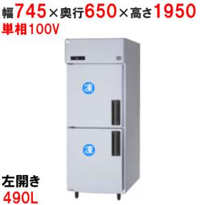 ホシザキ（HOSHIZAKI） ホシザキ・星崎電気フライヤー（カセット式