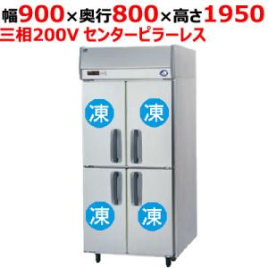 業務用/新品/パナソニック 縦型冷凍庫 センターピラーレス SRF-K983SB 幅900×奥行80...