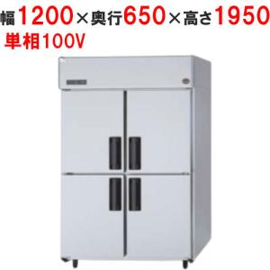 ホシザキ（HOSHIZAKI） 業務用冷凍冷蔵庫 HRF-120AF-1｜内容積 984L