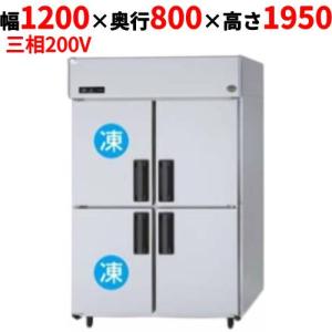 業務用テンポスオリジナル冷凍ショーケース 曲面ガラス扉 469L tenpos_md1-tbsc-469f