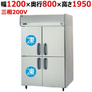 業務用/新品/パナソニック 縦型冷凍冷蔵庫 2室冷凍タイプ SRR-K1283C2B 幅1200×奥...