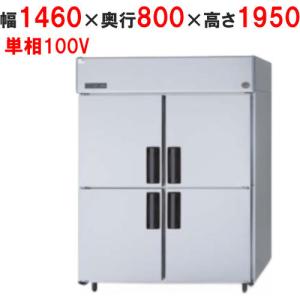 ホシザキ（HOSHIZAKI） HRF-90ZFT用 シェルフ 棚網 縦型 4ドア 冷凍