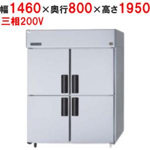 フクシマガリレイ コールドテーブル冷蔵庫 幅1500×奥行600×高さ800 LRC