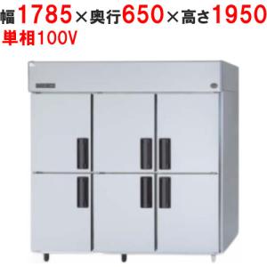 都市ガス グリドル 1500×650×850 業務用鉄板 中古厨房 /23K2002Z : 得