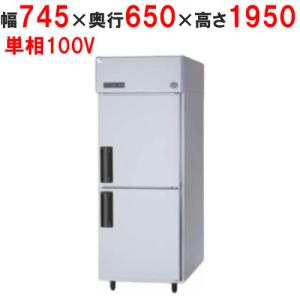 サンデン 縦型 冷凍庫 HF-75X3-SM 2010年 業務用 店舗用 厨房機器