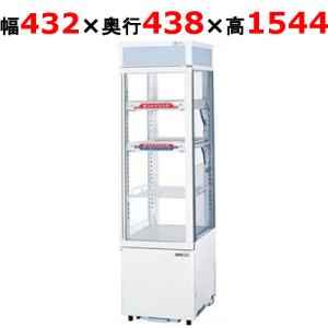 Panasonic（パナソニック） 業務用/新品/パナソニック 冷蔵ノンフロン